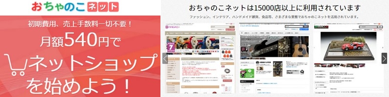 ���@�\�V���b�s���O�J�[�g������̂��l�b�g���T�C�g